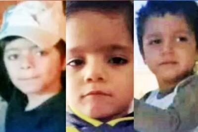 جزئیات غرق شدن سریالی 3پسربچه