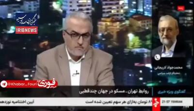 ببینید| اظهارات لاریجانی درباره خروج آمریکا از برجام