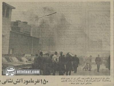  حادثه عجیب: ۱۵۰ هزار بسته پستی در آتش سوخت! +عکس و جزئیات