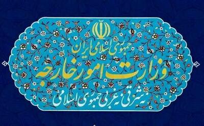 احضار سفیر قبرس در تهران به وزارت خارجه ایران