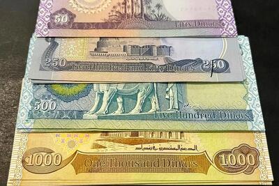 قیمت دینار عراق امروز سه‌شنبه 25 آذر ۱۴۰۴