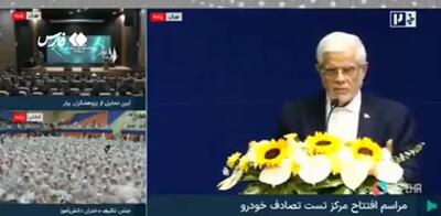 واکنش عارف به واژگونی اتوبوس اصفهان-مشهد/ تا کی باید شاهد چنین حوادث ناگواری باشیم؟