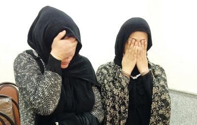 سناریوی عجیب ۲ زن برای فرار از همسرانشان