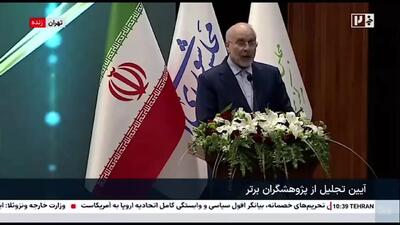 قالیباف: بیش از هر چیزی در کشور از موضوع حکمرانی آسیب می‌بینیم