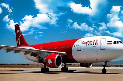 برکناری مدیرعامل هواپیمایی قشم از سوی وزیر نفت