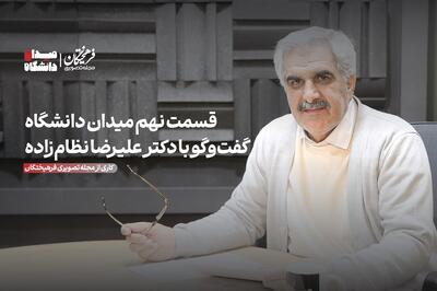 چطور مقالات کاربردی و پر تعداد داشته باشیم؟