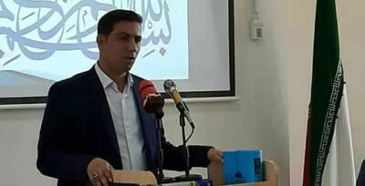 «کرمانشاه» به شبکه شهرهای یادگیرنده یونسکو پیوست