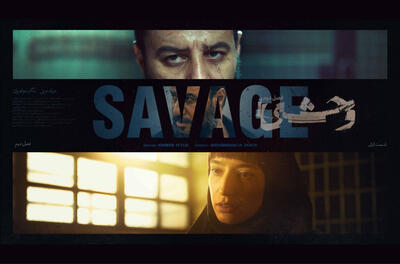 «وحشی»؛ داود اشرف بازمی‌گردد! - فیلم‌ نت نیوز