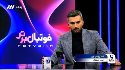 خسرو حیدری: داوری بازی با خیبر به ضرر ما بود