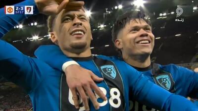 گل سوم بورنموث به منچستریونایتد (گل زیبای تاورنیر)