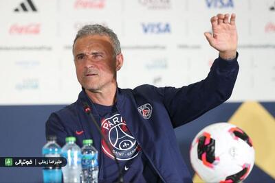 انریکه پیش از فینال جام بین قاره‌ای: جام را می‌خواهم