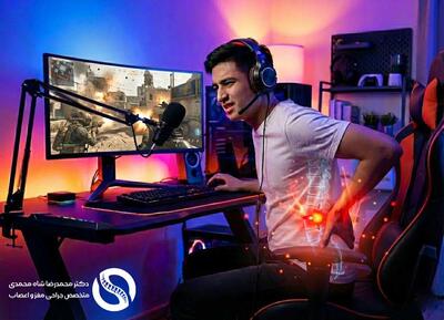 ارگونومی نشستن برای گیمینگ و کاهش ریسک دیسک کمر (با چند تمرین ساده) - گیمفا