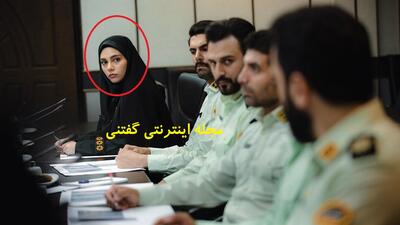  چهره متفاوت سروان ریحانه بینای الگوریتم بیرون از سریال