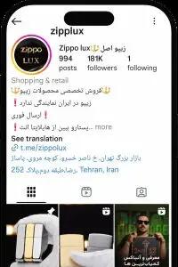 من فندک زیپو رو این‌طوری بنزین می‌زنم؛ صحیح‌ترین روش به تجربه شخصی