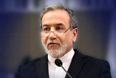 عراقچی: غرب آسیا در وضعیت آشفته و خطرناک است