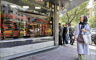 نظارت بر صرافی‌ها وارد فاز جدید شد؛ ابلاغ آیین‌نامه‌ جدید 