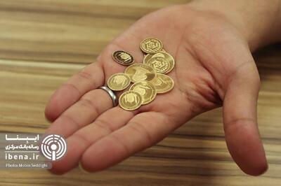 موجودی طلا و سکه فراوان است