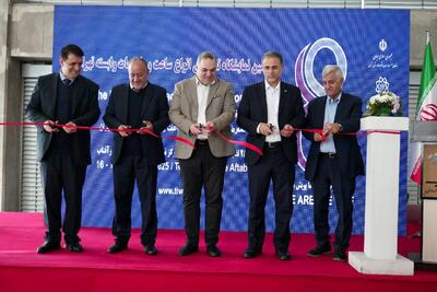 شهر آفتاب روی ساعت کوک شد