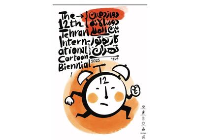 صحبت‌های دبیر دوسالانه بین‌المللی کارتون و کاریکاتور تهران درباره این رویداد