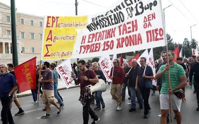 تجمع کارگران و کارمندان یونان علیه بودجه ریاضتی دولت