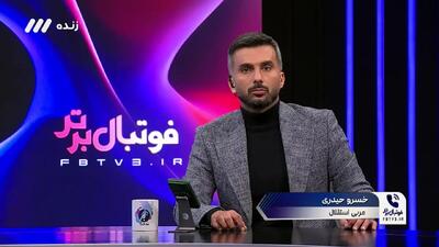  اظهارات جنجالی مربی استقلال: تراکتور از صدر  جدول پایین کشیده شد + فیلم