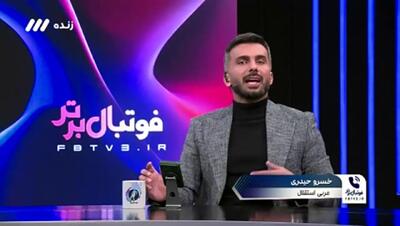 توضیحات خسرو حیدری در مورد حواشی بعد از بازی با خیبر(ویدیو)