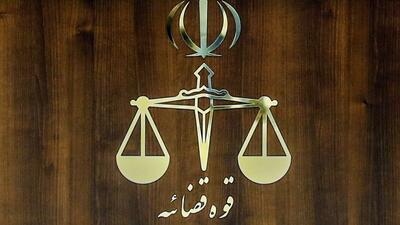 توضیحات قوه قضاییه درباره پرونده «الهه حسین‌نژاد»