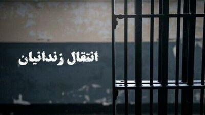 چهار زندانی محبوس در زندان‌های ترکمنستان به کشور منتقل شدند