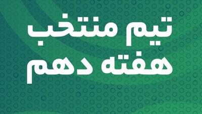 ترکیبی از تجربه و جوانی