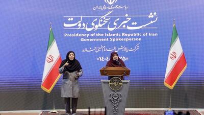 مخالفت صریح دولت با اصلاح قانون مهریه