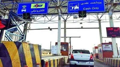 نرخ عوارض برخی از آزادراه‌‌ها تا 120 درصد افزایش یافت