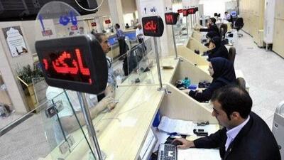  هزینه افتتاح حساب بانکی، 20 برابر گران شد