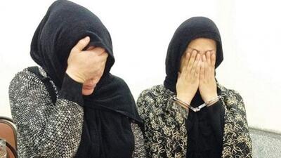  سناریوی عجیب ۲ زن برای فرار از همسرانشان