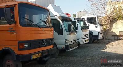 حراج 5 دستگاه ماشین آلات سنگین مازاد و کارکرده (سهامی عام) : کامیونت آمیکو  ، کامیونت مسقف 99