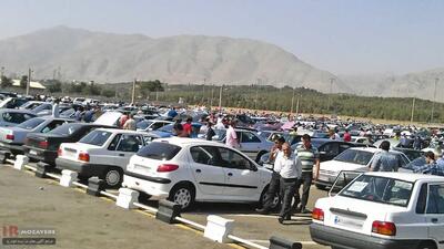 مزایده انواع مختلف خودروهای قابل شماره گذاری و اوراقی (یک موسسه اقتصادی به مدت محدود)