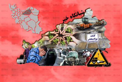  شبانگاه خبر ایرنا سمنان؛ بازگشت ۴۵۰ هزار هکتار زمین کشاورزی به تولید و آمادگی راهداری