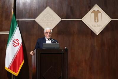 عارف: به سند ملی نوآوری نیاز داریم/ ضرورت تبدیل شدن دانشگاه‌ها به نهاد علمی ـ عمومی