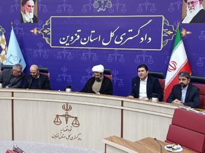 کاهش ۲۴ درصدی پرونده‌های قضایی ناشی از خشونت در قزوین