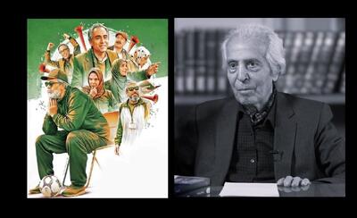 روایتی از زندگی علی بلوکباشی در «آئینه عمر»/پورشیرازی با بوقچی و لولایی با شفرونی می‌آیند