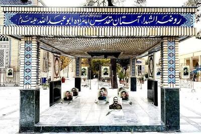  آیین افتتاح «روضه‌الشهداء» آستان مقدس امامزاده ابوعبدالله(ع) شهرری برگزار شد