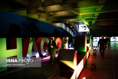 معرفی نامزدهای یک رویداد سینمایی