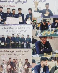 سیستان و بلوچستان قهرمان مسابقات لیگ دسته یک شطرنج کشور شد