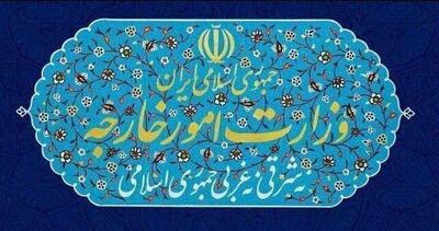  احضار سفیر قبرس در تهران به وزارت خارجه ایران