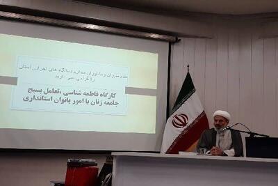  ضرورت تقویت معرفت فاطمی برای مقابله با جنگ فرهنگی و شناختی دشمن