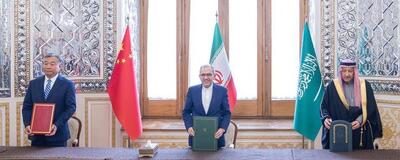  توافق پکن بین ریاض و تهران؛ از آشتی تا مدیریت اختلافات منطقه‌ای