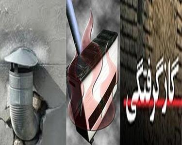 گازگرفتگی در یاسوج با ۳ مصدوم