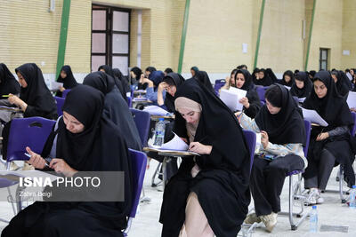  آغاز ثبت‌نام آزمون پذیرش دانشجو  معلم سال ۱۴۰۵