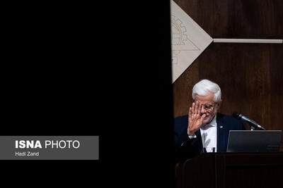 مجمع استادان دانشگاهی با حضور محمدرضا عارف