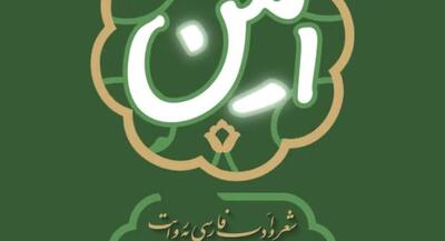  اقدام استعماری انگلیسی‌ها برای حذف زبان فارسی | جهان نیوز