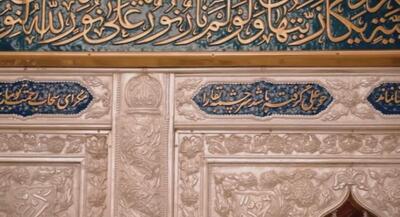  یادگار سردار سلیمانی در نجف اشرف | جهان نیوز